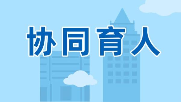 孩子疯狂追星？家长和老师做好这几点，孩子理智且上进！