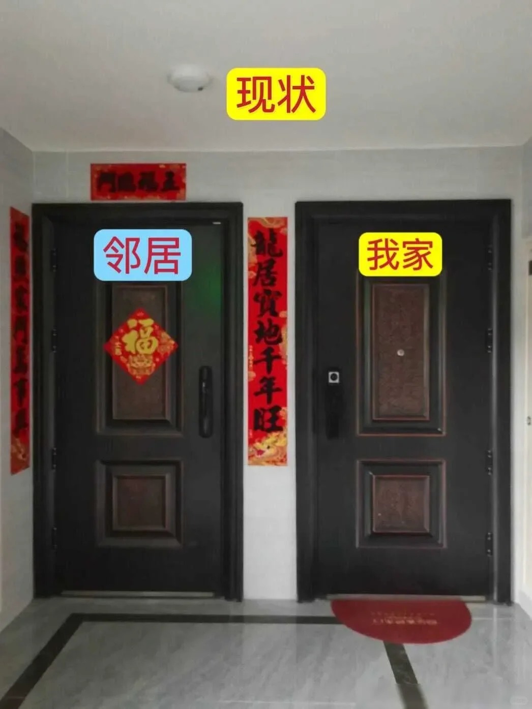 贴对联时意外发现，隔壁邻居竟然...
贴对联时意外发现，隔壁邻居竟然在两家之间狭