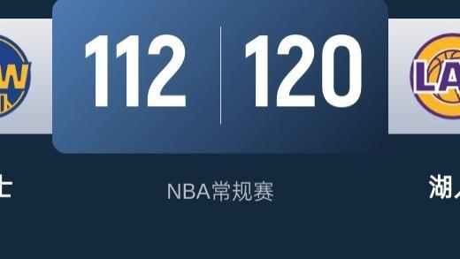 2024NBA常规赛录像回放：湖人vs勇士（中文）完整版全程回放视频