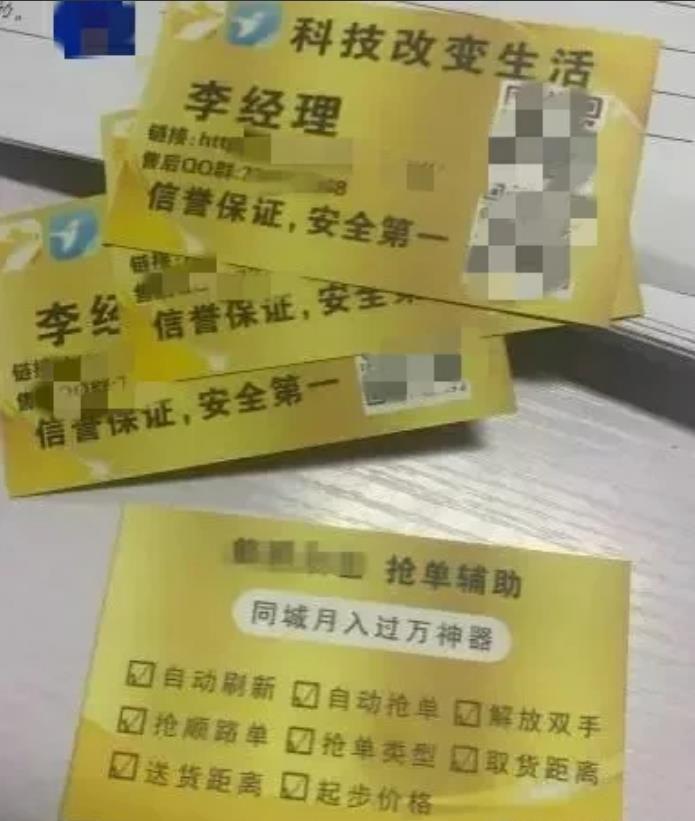 送外卖拼手速已经过时了！浙江绍兴，男子是一名外卖员，发现最近的单子越来越少，经过