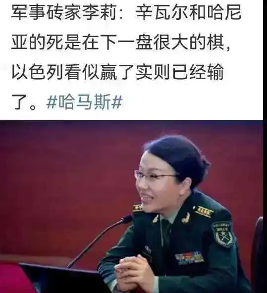 人都死完了，拿什么下棋！