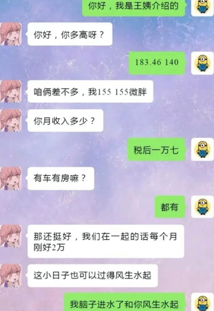 这该如何应对，出个注意吧[捂脸]！哈哈哈哈 [大笑][大笑][大笑][大笑][大