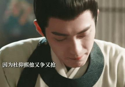 《五福临门》杜仰熙自己要求入赘了，为了大姐姐他也是拼了。
他这种性格，虽然有时候