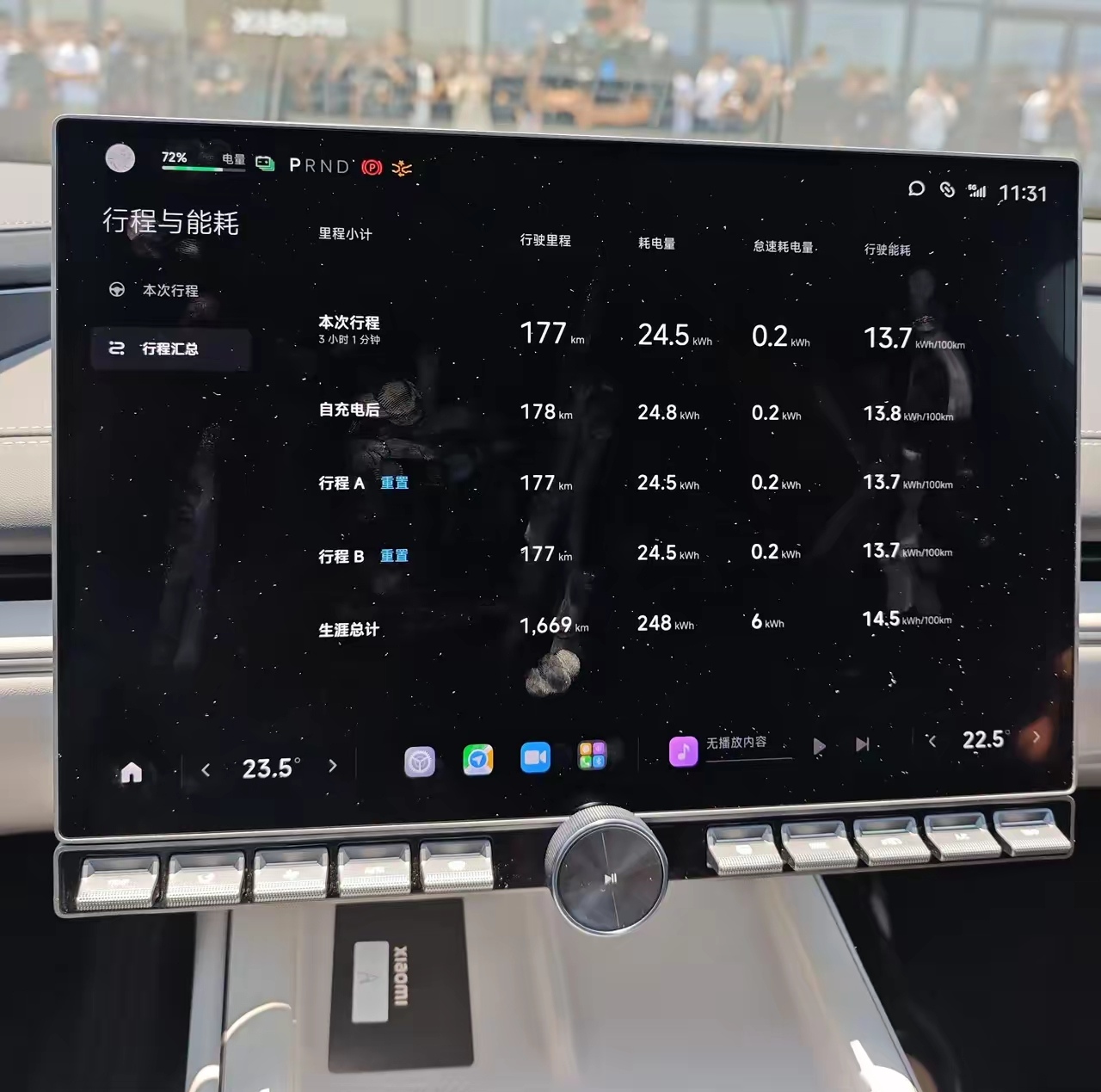 雷军亲自开小米su7Pro全程直播测电耗。
雷军再次开直播，这次是亲自驾驶小米s