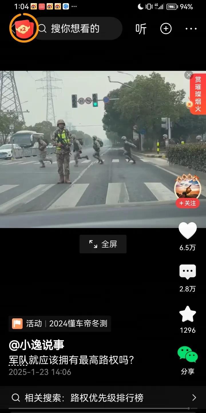 军队应该拥有最高权吗？看了这个视频觉得这个博主思想有问题，这个事情根本就不应该拿