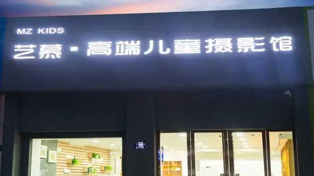 “大门紧锁，几乎搬空了”此前刚换了老板！被“忽悠”充了10万元