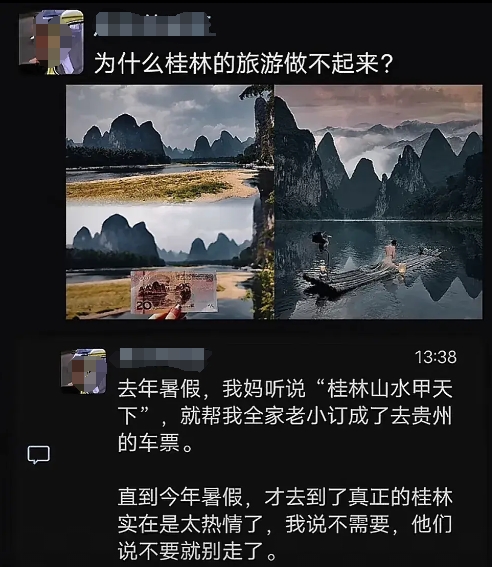 为什么桂林的旅游做不起来？对此看看大家怎么说：
1、阳朔竹筏，那个撑竹筏的大叔一