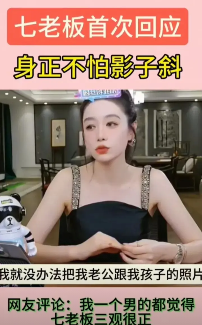 卢总发话了，关于录音不是他说的，完全是造假，一定报警，一定要报案，绝对不是他说的