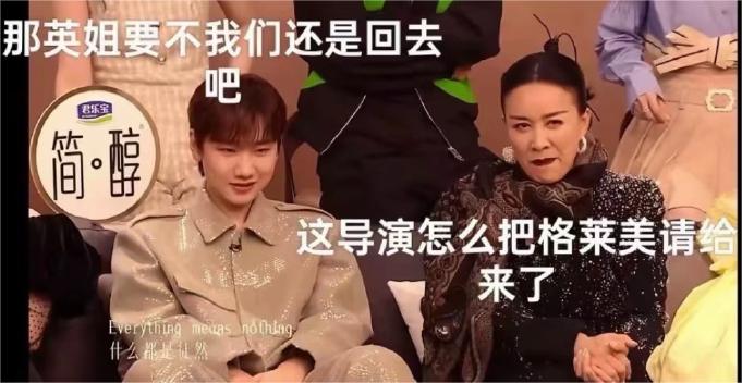 作为我是歌手忠实粉丝，事实证明就算没有所谓的流量就只是靠真正有实力的歌手是可以撑