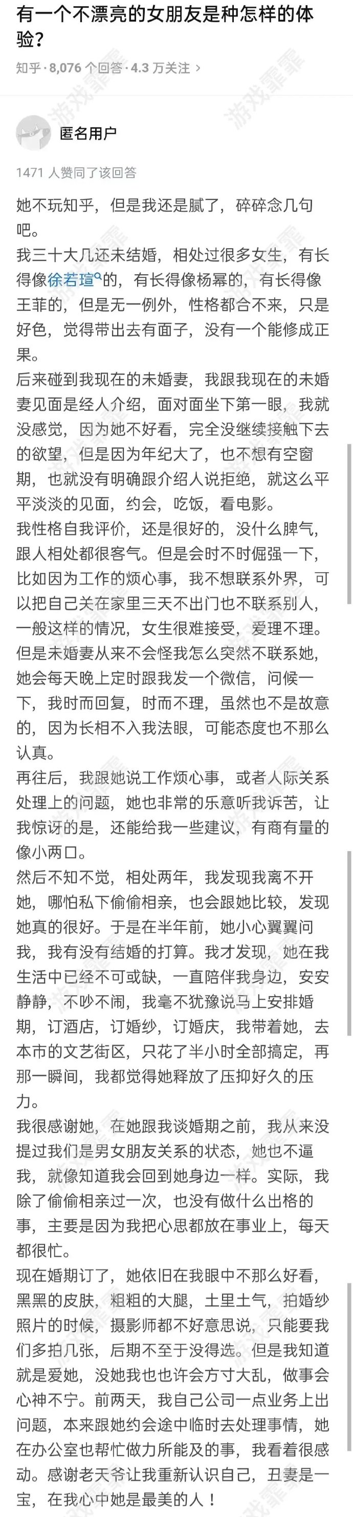 相亲认识了一个女孩