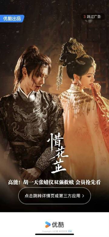 惜花芷这个开屏。。。代了一些皇后娘娘x大将军。。。水能懂我。。。。