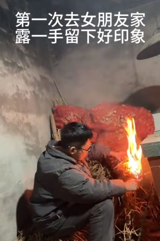 给全村人都留下了印象