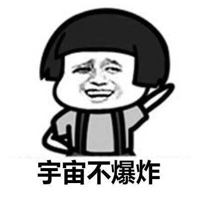 是不是周末的你