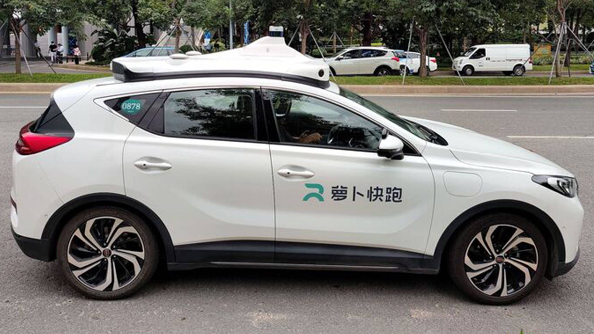 只要20万，闭着眼睛你就能游遍全国，再也不用为开车发愁了