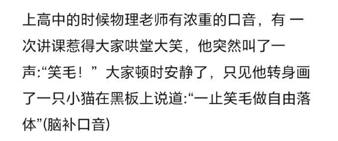 大家顿时安静了