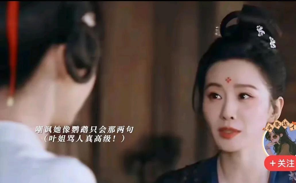 《掌心》开播，别说，我可能感冒吃药都没好，不然不会好好的磕她俩[呲牙][呲牙]