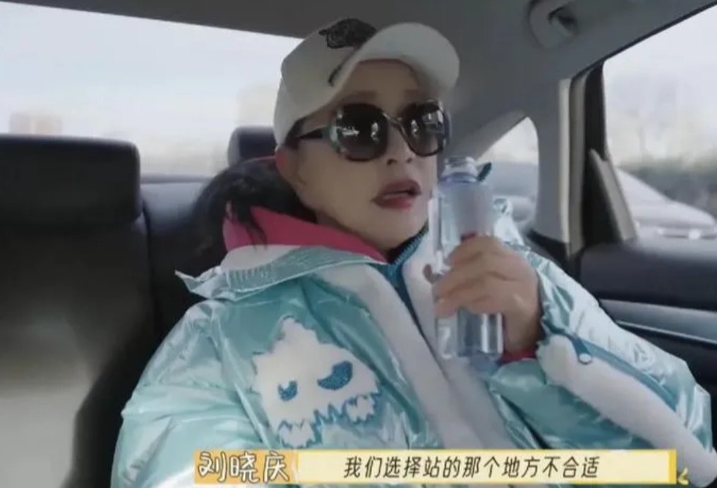 刘晓庆在录制节目时，因吸入装修粉尘疑似中毒，车上咳嗽不止并呕吐，经医护人员照料后