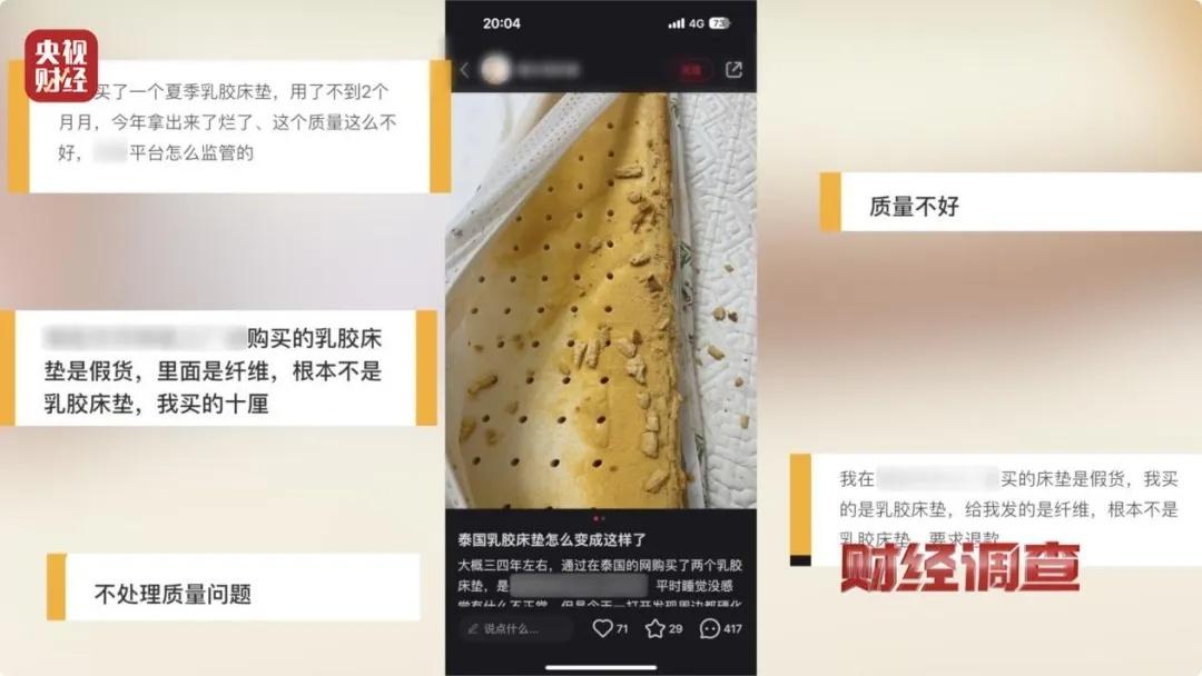 我们在深度睡眠的时候跟枕头是最近距离接触的，如果吸入劣质枕头散发出来的气味，岂不