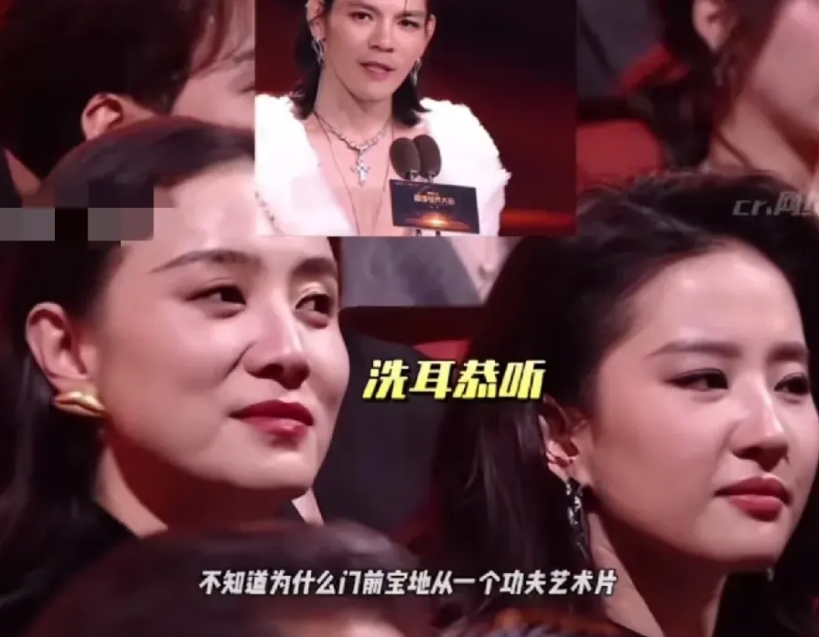 向佐在台上发言时，刘亦菲和宋佳绷不住了同时伸出右手捂嘴偷笑，宋佳最后笑得太开，声