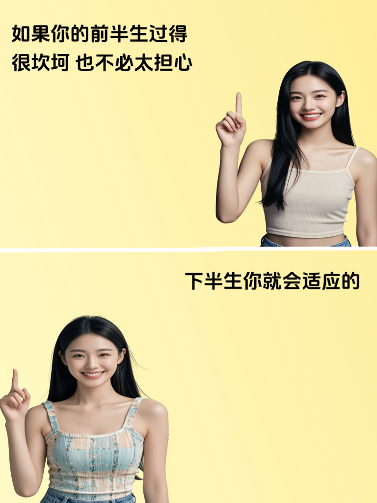 绝了！这妹子的幽默感，简直是行走的开心果！