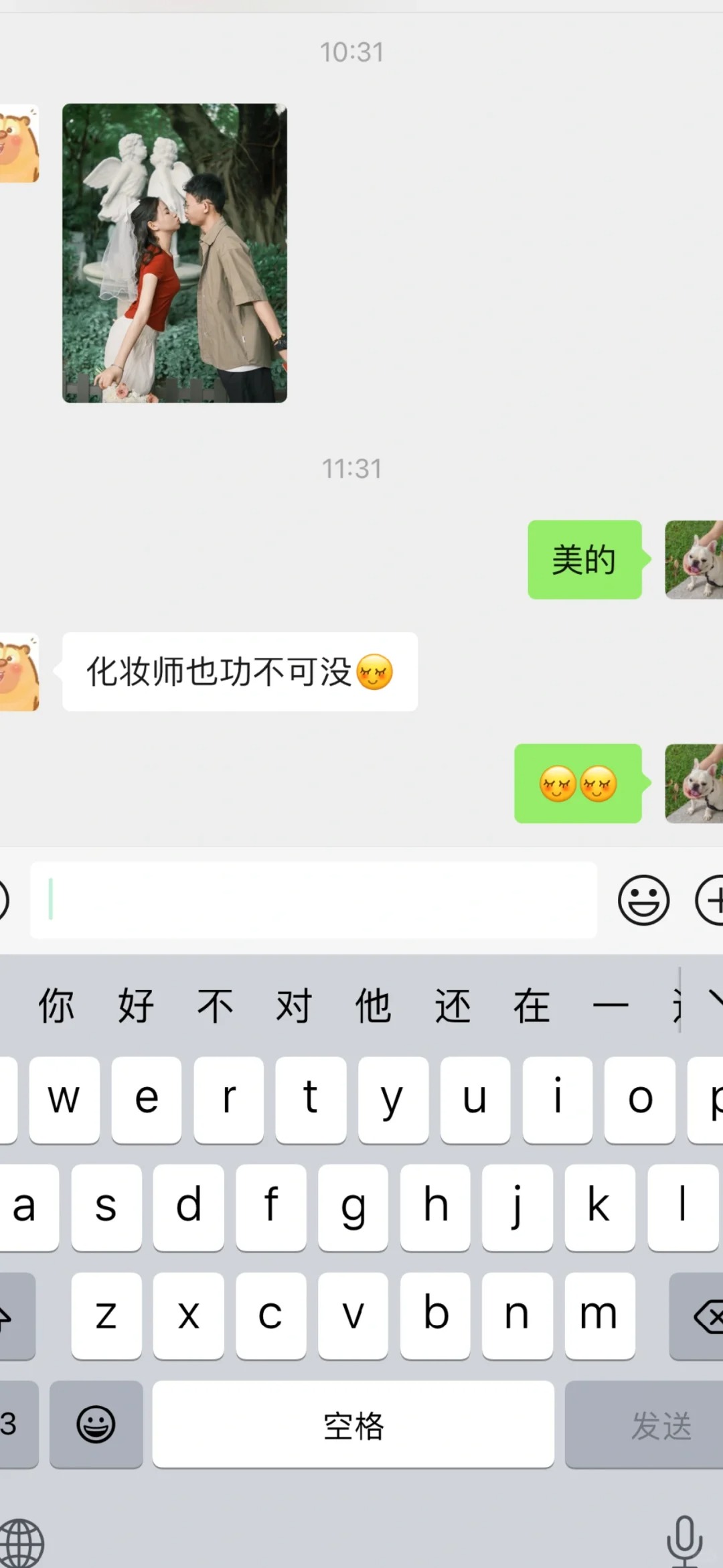 广州越秀领证这样做妆照超好看！！！
❤️囍²⁰²⁴/₀₅.₂₂囍❤️
今日持证上