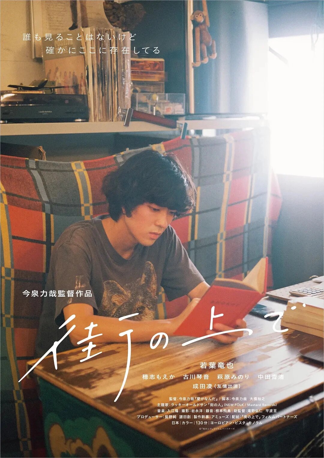 误会尴尬和男女：新时代的一些爱情缩略图