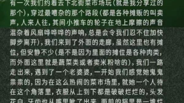 霸凌老人！他是天生坏种？