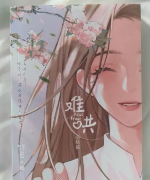 《仙台有树》这部剧还挺有意思的。从剧情来看，那种情感纠葛很吸引人，像沐清歌为守护