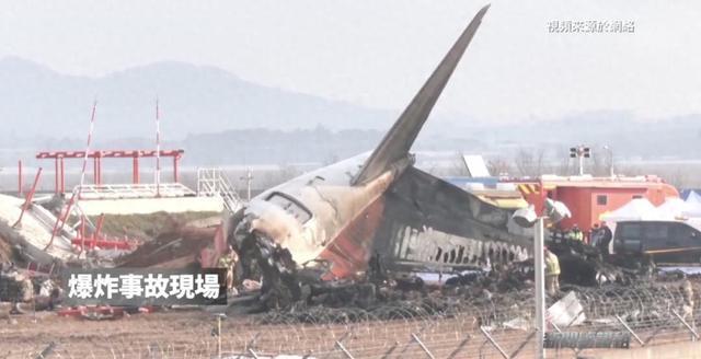 韩国空难后，前机场高层离奇死亡