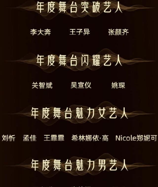 北京这一夜，人情冷暖、世态炎凉，在孙楠身上体现得淋漓尽致（北京一夜原唱歌曲）-第8张图片-九妖电影