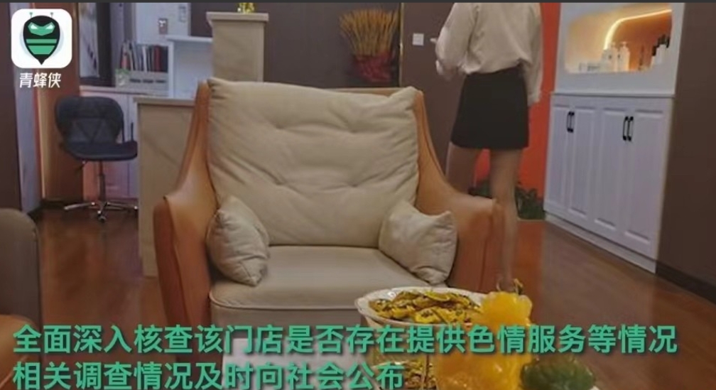 重庆。17岁的美容专业女生在实习时，被安排为男顾客按摩，不仅如此，后来还被安排为