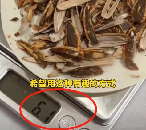 湖南公司嗑瓜子大赛 一克瓜子皮一克金

                    
