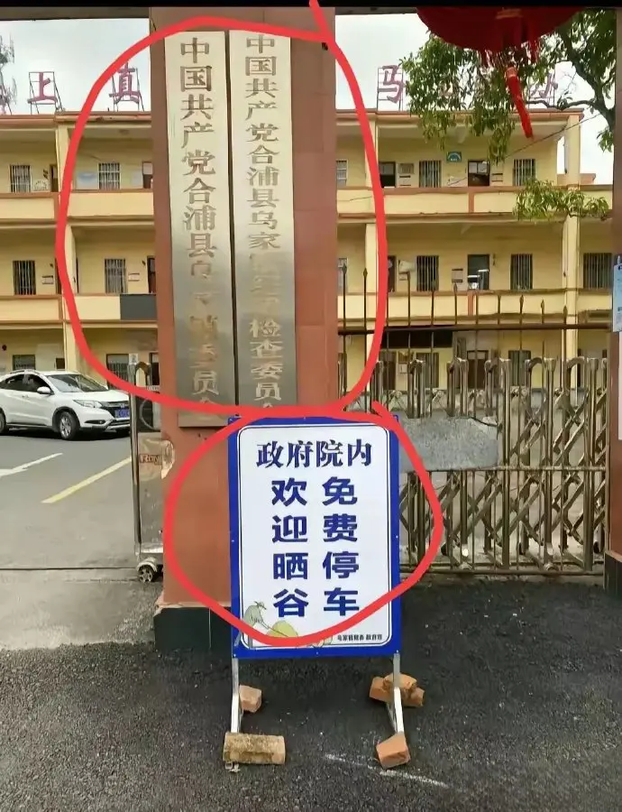 对得起牌匾上的每一个字