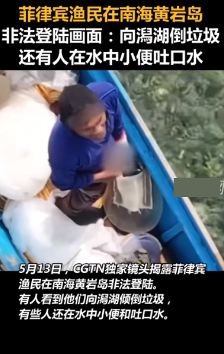 令人愤怒！我国南海被“非法登陆”，而登陆的菲律宾渔民，不仅向潟湖中倾倒垃圾，甚至