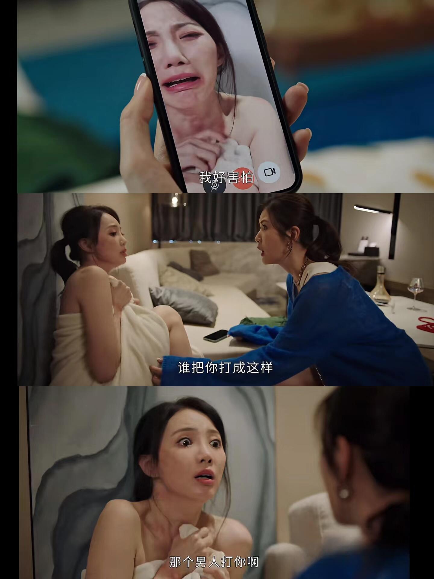 内地太敢拍了‼️建议女生都来看！