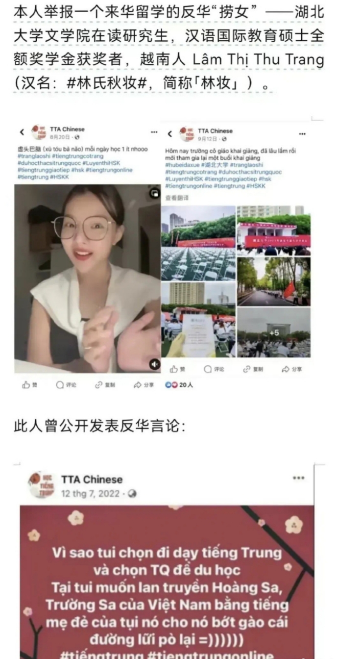 湖北大学录取反华留学生还给全额奖学金，校方回应

近日，有网友爆料，湖北大学录取