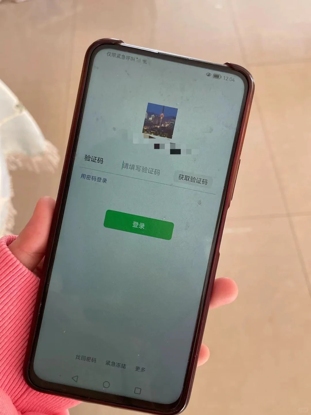 爷爷手机变成空号 微信还有九千怎么取出
事情是这样的，我爷爷去年1月份去世了，手
