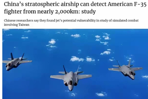 《南华早报》从新论文里挖出个重磅消息！美军的F-35战机刚从2000公里开外的地