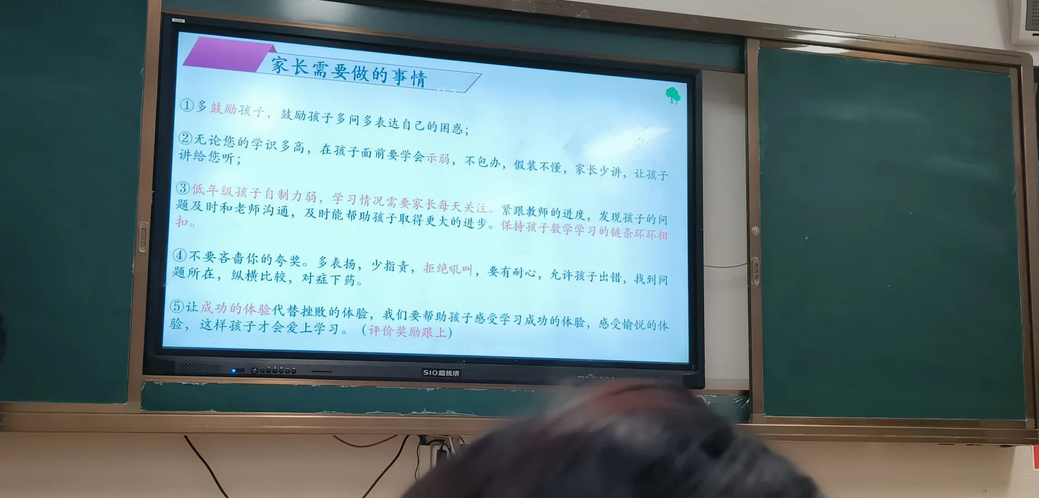 烟台开发区小学都是用电子屏幕教学。
我强烈建议取消电子屏为主的教学，把之前的黑板