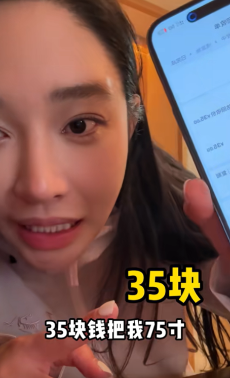 吉林，女子家里换新电视，就在平台上找人回收75寸的大电视，没想到，对方只给女子3