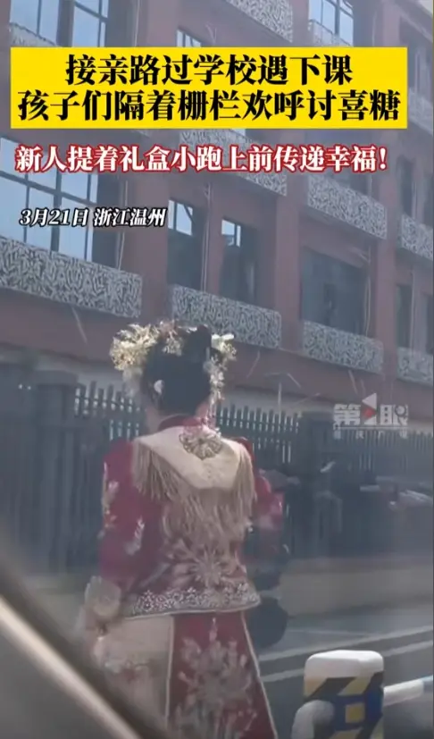 这新娘子人美心善大气，她的婚姻一定会狠幸福。
