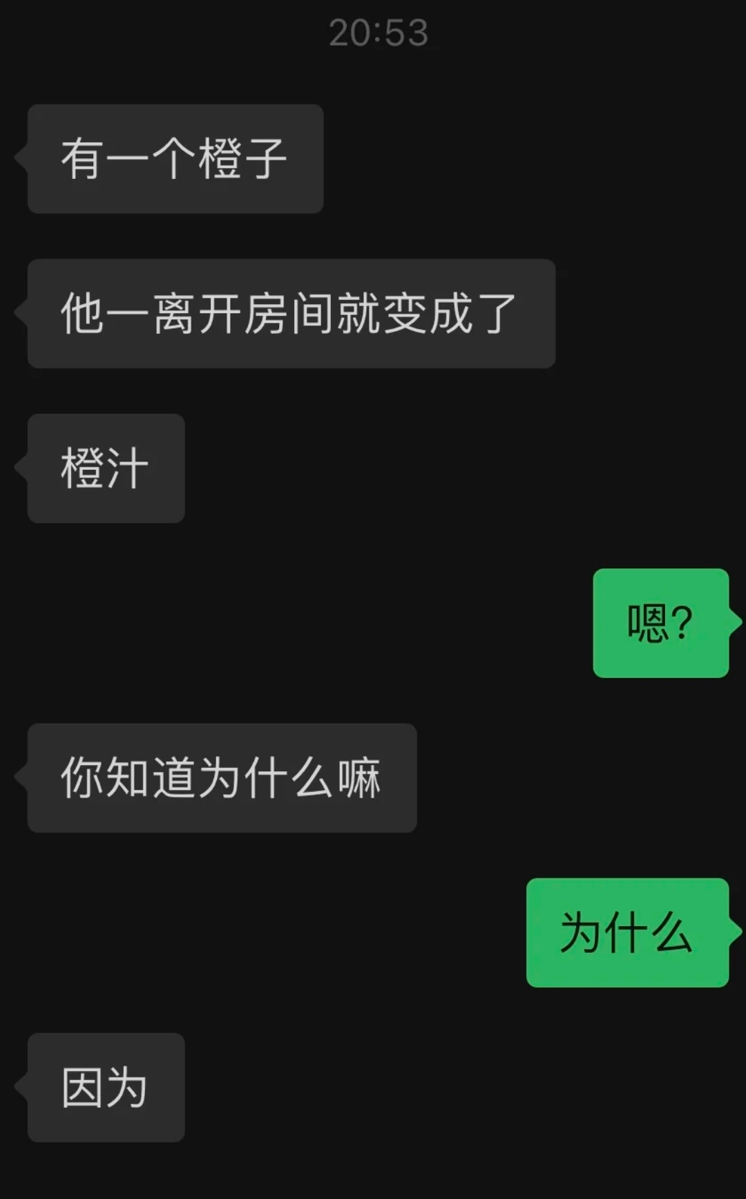 人在无语的时候真的会笑出来