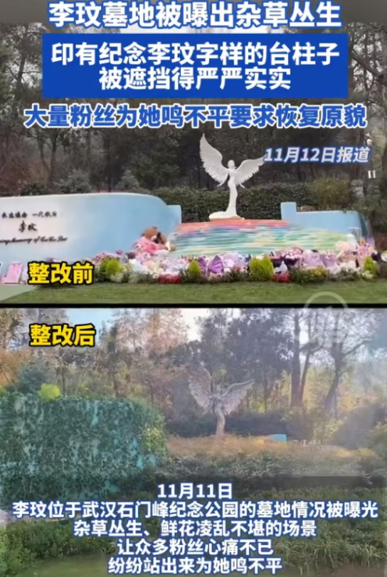 2024年11月12日，距离歌星李玟去世，已经快有1年之久。为了纪念自己的偶像，
