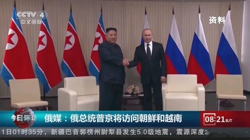 最近韩国美国不断挑唆称，俄访问朝鲜令中朝关系受损，对此中方发言人予以澄清：中朝是