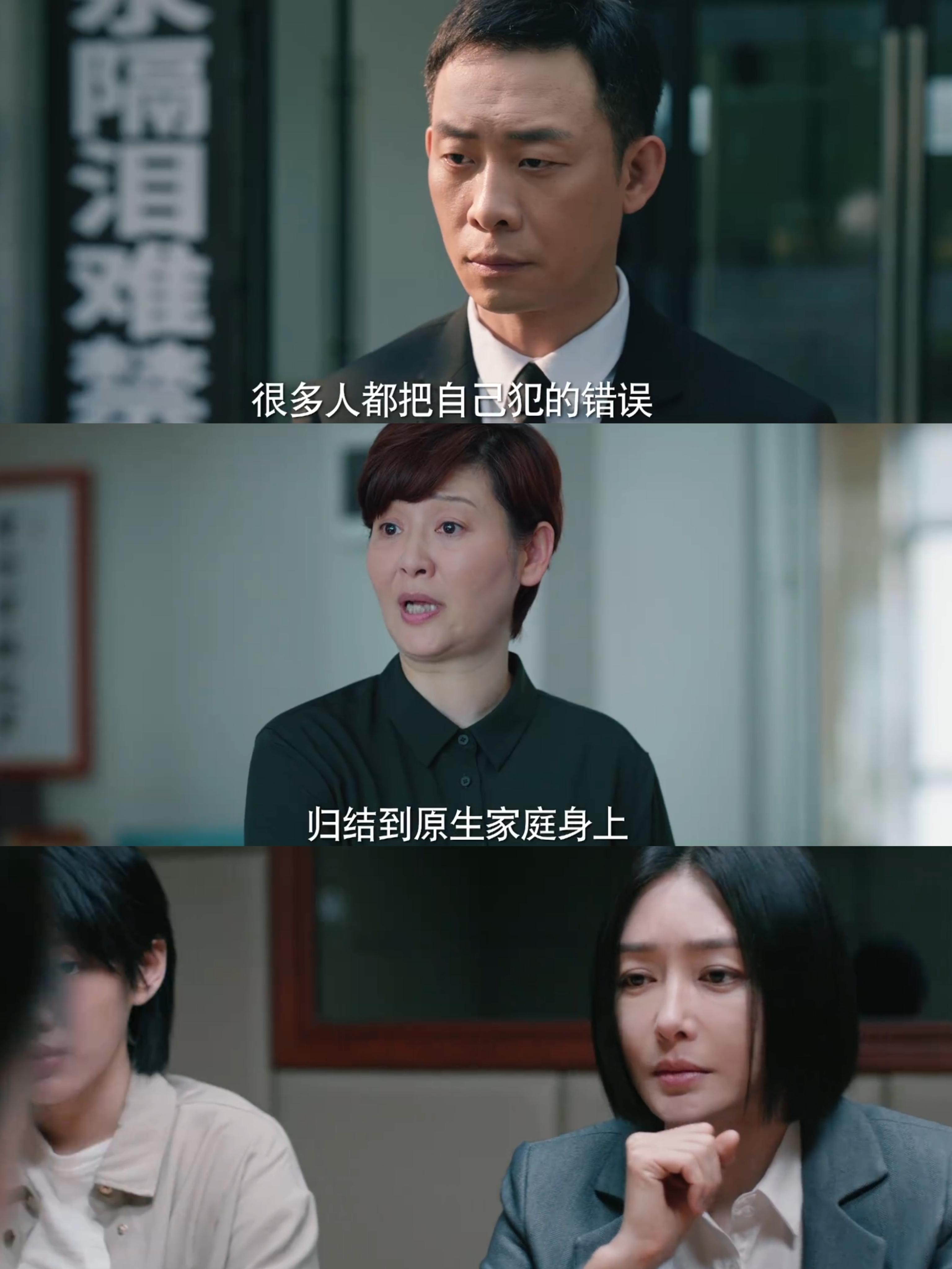 九部是未成年人检察部？那其他8部是干嘛的