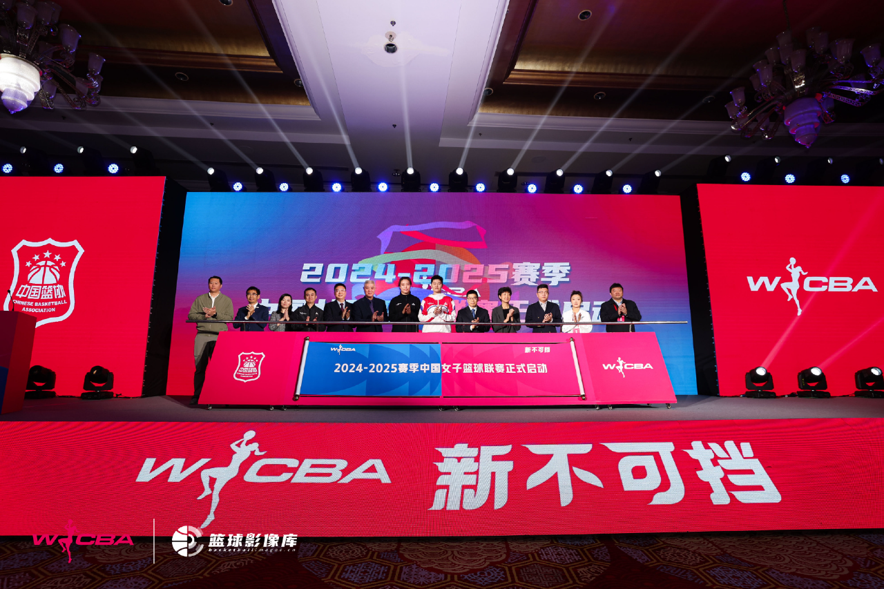 WCBA新赛季要来了