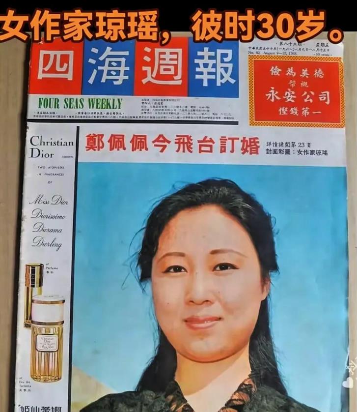 觉得原配长相气质都很高级，知性，贵气，有明星范，琼瑶是小家碧玉感。
 
他的原配