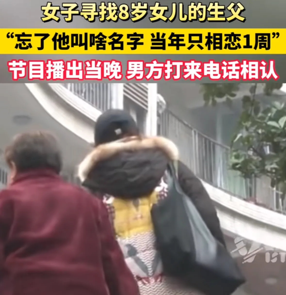 重庆一女子，和仅认识了一天的男子，在酒店睡了一晚。相处一周后，女子又提出分手。可