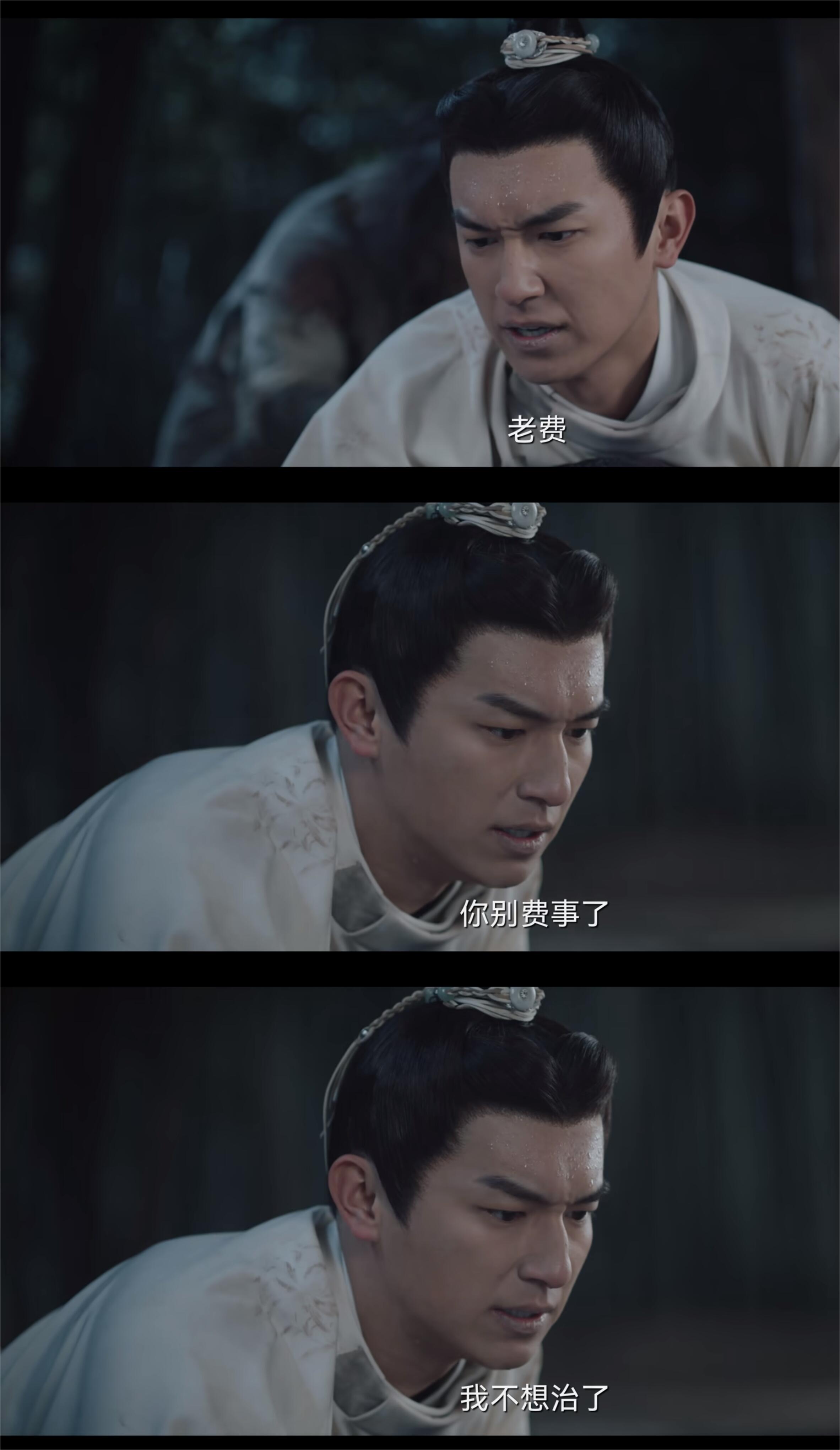 唐朝诡事录之西行：卢凌风三次贬官经历