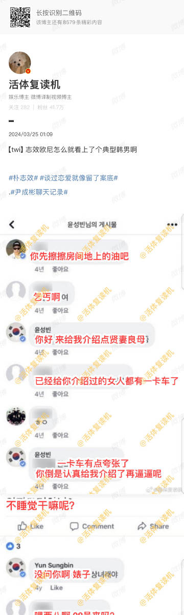 美女们擦亮眼睛吧 